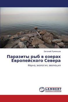 Paperback Parazity Ryb V Ozerakh Evropeyskogo Severa [Russian] Book