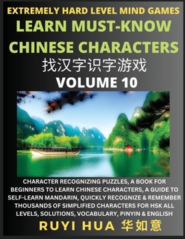 Paperback Chinese Character Search Brain Games (Volume 10): Extremely Hard Level Character Recognizing Mind Puzzles, A Book for Beginners to Learn Chinese Chara Book