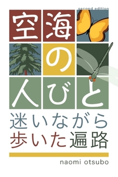 ?????? (Japanese Edition)