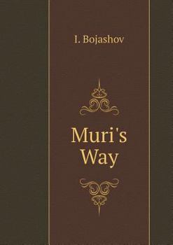 Paperback Way Muri [Russian] Book