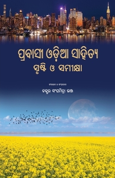 Paperback Prabasi Odia Sahitya: Srusti O Samikshya [Oriya] Book