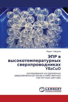 Paperback EPR V Vysokotemperaturnykh Sverkhprovodnikakh Ybacuo [Russian] Book