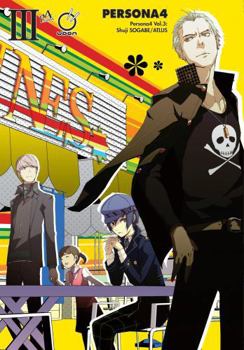 ペルソナ4 3 - Book #3 of the Persona 4