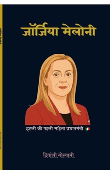 ???????? ??????: ????? ??????? ?? ??? (Hindi Edition)