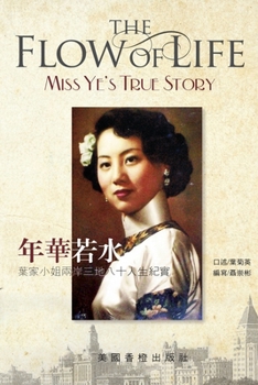 Paperback The Flow of Life - "Miss Ye"s true story: 年華若水－葉家小姐兩岸三地 [Chinese] Book