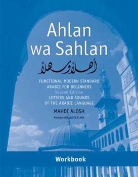 Paperback Ahlan Wa Sahlan: Functional Modern Standard Arabic for Beginners: Letters and Sounds of the Arabic Language [With CDROM and DVD] Book