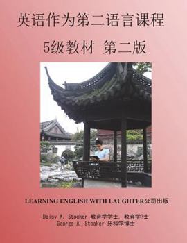 Paperback &#33521;&#35821;&#20316;&#20026;&#31532;&#20108;&#35821;&#35328;&#35838;&#31243;: 5&#32423;&#25945;&#26448; &#31532;&#20108;&#29256; Book