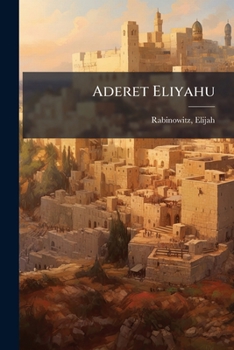 Paperback Aderet Eliyahu [Hebrew] Book