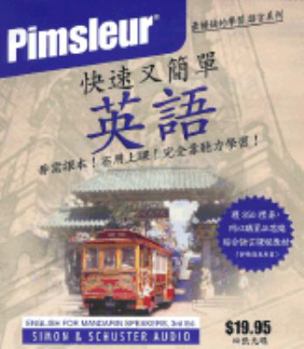 Audio CD English for Speakers of Mandarin Book