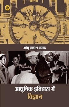 Paperback Aadhunik Itihas Mein Vigyan [Hindi] Book