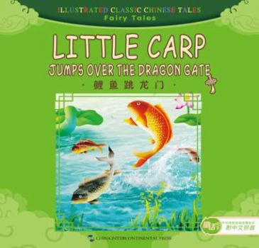 Paperback Little Carp Jumps over the Dragon Gate Book