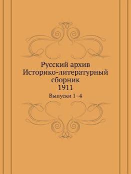 Russkij Arhiv. Istoriko-Literaturnyj Sbornik. 1911 Vypuski 1-4