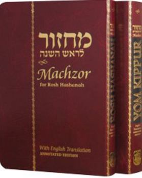 Machzorim RH & YK - Compact Annotated Edition 4x6