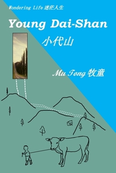 Young Dai-shan