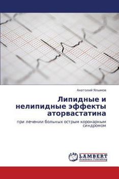 Paperback Lipidnye I Nelipidnye Effekty Atorvastatina [Russian] Book