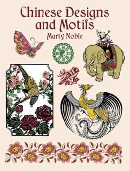 Paperback Chinese Designs and Motifs (Dover Pictorial Archive) Book