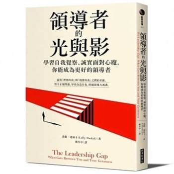 Paperback The Leadership Gap [Chinese] Book