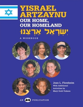 Paperback Yisrael Artzaynu Book