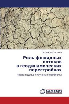 Paperback Rol' Flyuidnykh Potokov V Geodinamicheskikh Perestroykakh [Russian] Book
