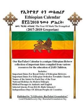 Paperback Ethiopian Calendar 2017-2018 - The Year Of Mark The Evangelical Book