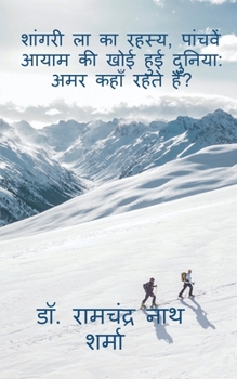 Paperback Mystery of Shangri La, The Lost World of Fifth Dimension [Hindi] Book