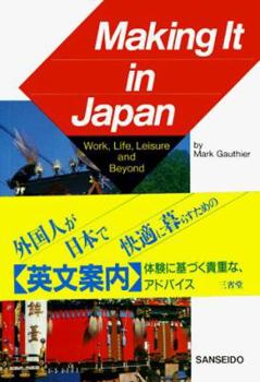 Paperback Making It in Japan Book