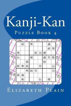 Paperback Kanji-Kan: Puzzle Book 4 Book