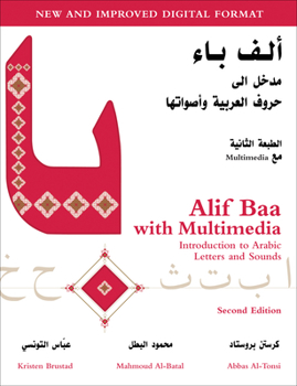 Paperback Alif Baa with Multimedia: Introduction to Arabic Letters and Sounds, 2nd Edition Book