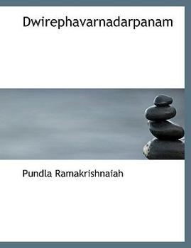 Paperback Dwirephavarnadarpanam Book