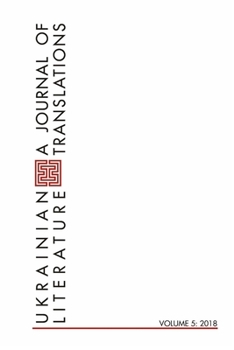 Paperback Ukrainian Literature Volume 5 Book