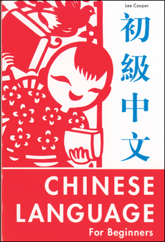 Paperback Chinese Language for Beginners Book