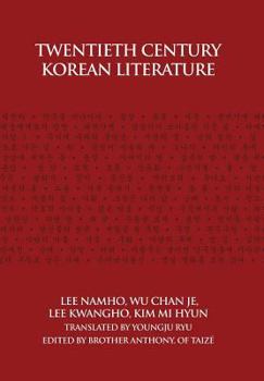 Hardcover Twentieth Century Korean Literature Book