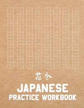Paperback Japanese Practice Workbook: Kanji Notebook for Students and Beginners with Blank Genkouyoushi paper Book