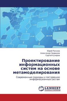 Paperback Proektirovanie Informatsionnykh Sistem Na Osnove Metamodelirovaniya [Russian] Book