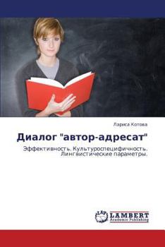 Paperback Dialog Avtor-Adresat [Russian] Book