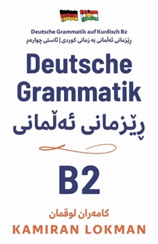 Paperback Deutsche Grammatik auf Kurdisch B2 [German] Book