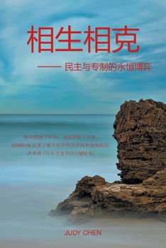???? -- ??????????: ... ... (Chinese Edition)