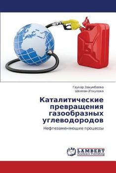 Paperback Kataliticheskie prevrashcheniya gazoobraznykh uglevodorodov [Russian] Book