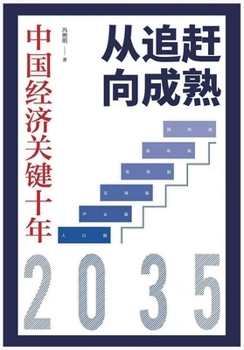 Paperback ?????? (Chinese Edition) [Chinese] Book