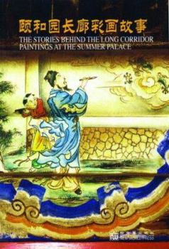 Paperback Stories Behind the Long Corridor: Paintings at the Summer Palace [Unknown] Book