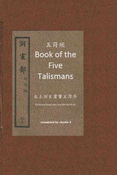 Paperback Book of the Five Talismans (五符經 - wǔ f? jīng): 太上洞玄靈寶五符序 Book