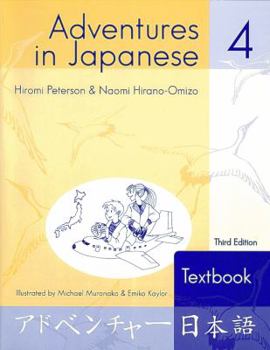 Hardcover Adventures in Japanese 4: Textbook Book