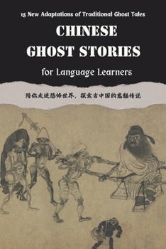 Chinese Ghost Stories for Language Learners: New Adaptations of Chinese Folklore in English and Chinese (Includes Audio Recordings): Learn Chinese Mythology, Culture, and Traditional Folktales