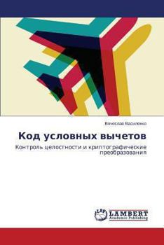 Paperback Kod Uslovnykh Vychetov [Russian] Book