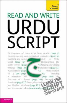 Paperback Read and Write Urdu Script Book