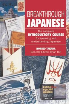 Audio Cassette Breakthrough Japanese Three Audio Cassettes Book