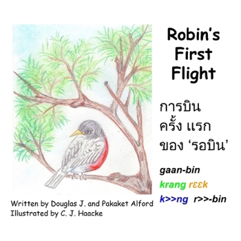 Paperback Robin's First Flight - Thai Version Book