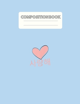 Paperback Composition Book: Womens Saranghae I Love You Korean Kpop Kdrama Women Blank Sheet NoteBook Composition Book Sheets Kpop for Girls Teens Book