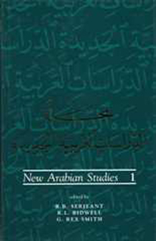 Hardcover New Arabian Studies Volume 1 Book