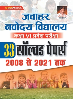 Paperback JAWAHAR NAVODAYA SOLVED PAPER-H (34-sets) New 2021 [Hindi] Book
